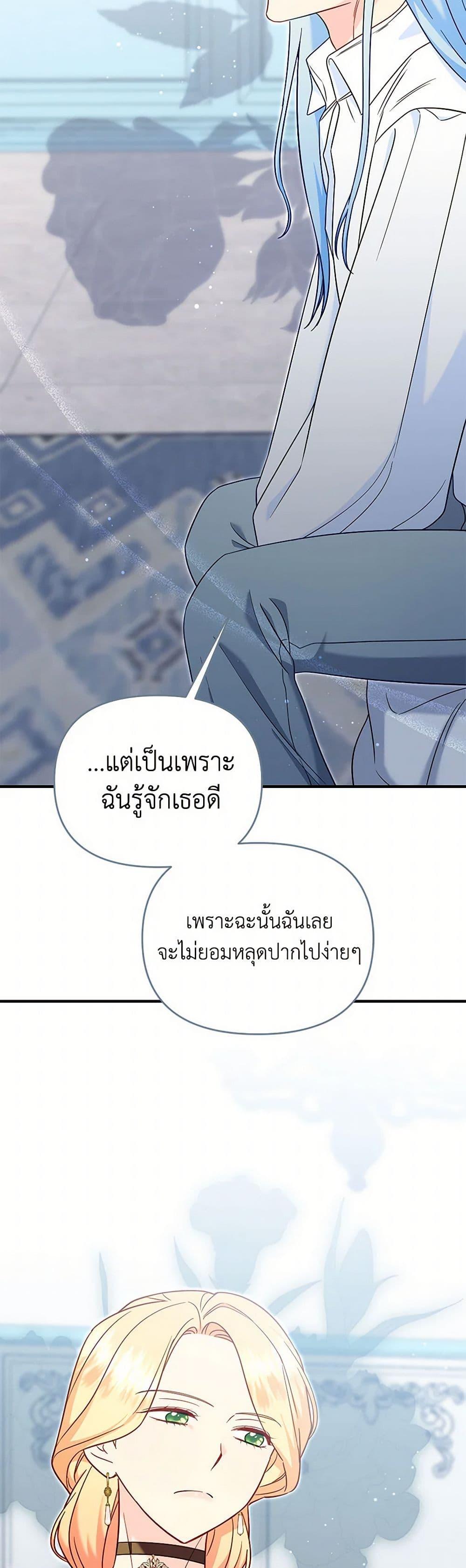 Manga-lc-com อ่านมังงะ อ่านการ์ตูน ออนไลน์ ฟรี I Stole the Child of My War-Mad Husband ตอนที่ 1 2 3 4 5 6 7 8 9 10 11 12 13 14 ฟรี ไม่มีโฆษณา Manga-lc - อ่าน มังงะ อ่าน การ์ตูน ออนไลน์ อ่านมังงะ ฟรี