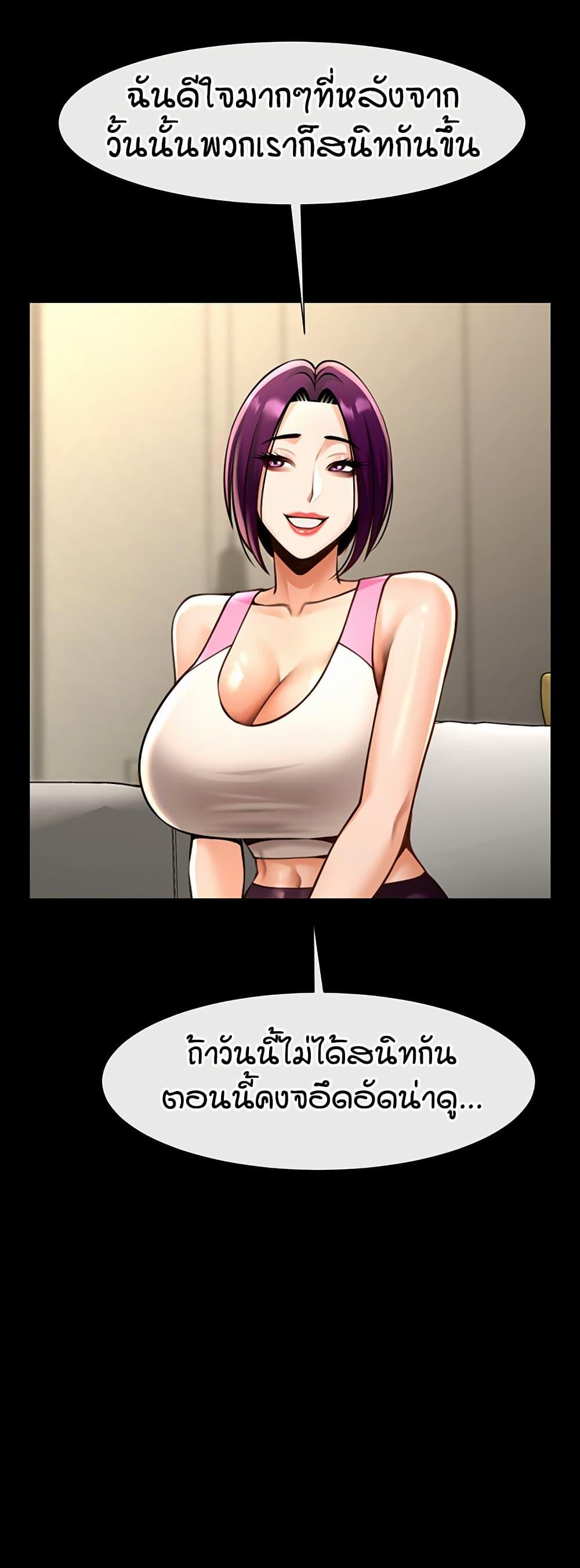 Doujin-Lc- อ่าน โดจิน มังฮวา เกาหลี ญี่ปุ่น จีน แปลไทย The Cheat Hitter ตอนที่ 1 2 3 4 5 6 7 8 9 10 11 12 13 14 ฟรี ไม่มีโฆษณา อ่าน โดจิน Manhwa เกาหลี ญี่ปุ่น จีน เรามีครบ คัดมาให้เน้นๆ โดจิน 18+ รับประกันความฟินโดย  Doujin Lc