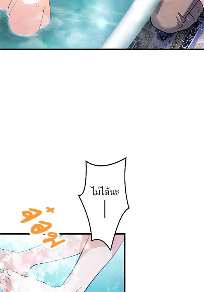 คุณหนูย้อนเวลามาเป็นอัศวิน ตอนที่ 84 รูปที่ 10