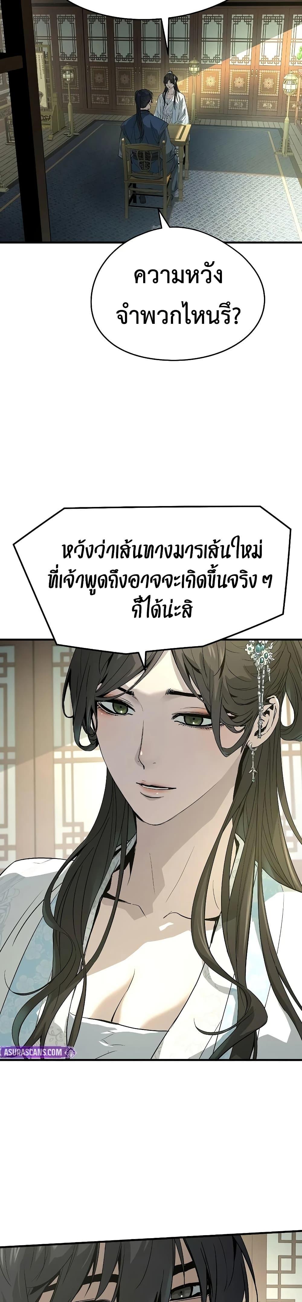 Manga-lc-com อ่านมังงะ อ่านการ์ตูน ออนไลน์ ฟรี Absolute Regression ตอนที่ 1 2 3 4 5 6 7 8 9 10 11 12 13 14 ฟรี ไม่มีโฆษณา Manga-lc - อ่าน มังงะ อ่าน การ์ตูน ออนไลน์ อ่านมังงะ ฟรี