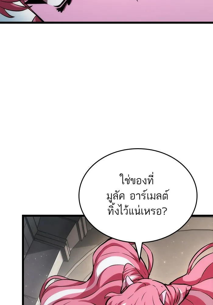 หลังวันสิ้นโลก ตอนที่ 73 รูปที่ 98