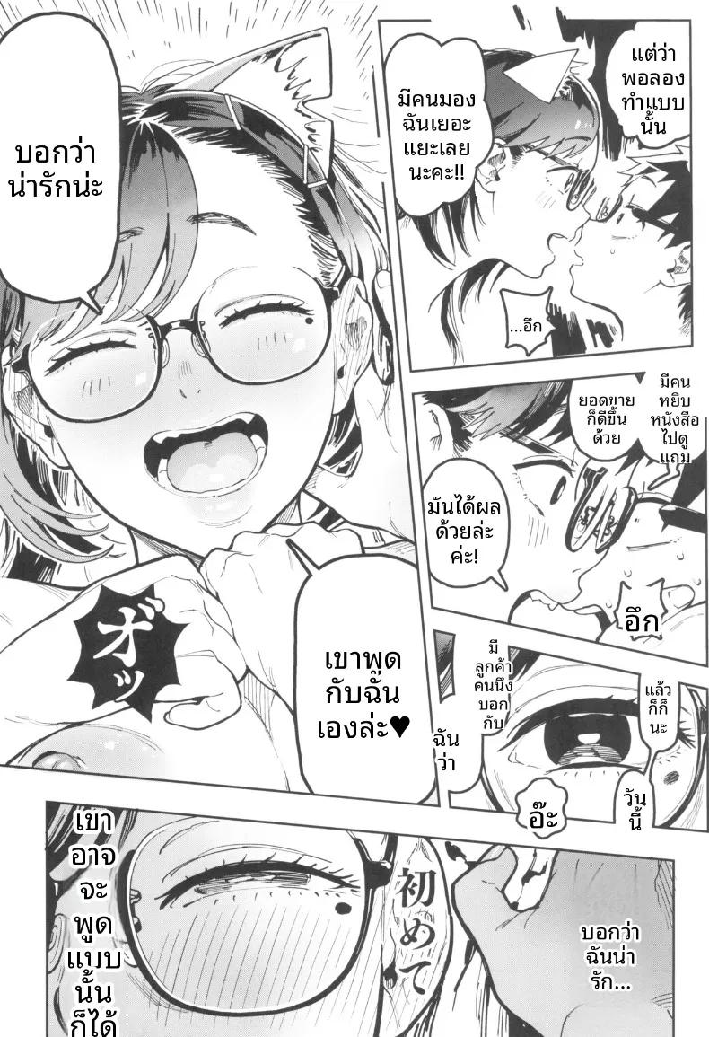 Doujin-Lc- อ่าน โดจิน มังฮวา เกาหลี ญี่ปุ่น จีน แปลไทย คุณอามาโนะกาวะกับผม (Norinko) ตอนที่ 1 2 3 4 5 6 7 8 9 10 11 12 13 14 ฟรี ไม่มีโฆษณา อ่าน โดจิน Manhwa เกาหลี ญี่ปุ่น จีน เรามีครบ คัดมาให้เน้นๆ โดจิน 18+ รับประกันความฟินโดย  Doujin Lc
