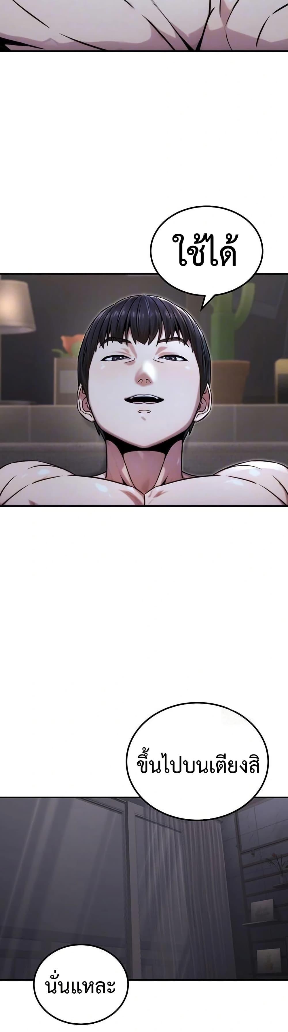 Doujin-Lc- อ่าน โดจิน มังฮวา เกาหลี ญี่ปุ่น จีน แปลไทย The Public ตอนที่ 1 2 3 4 5 6 7 8 9 10 11 12 13 14 ฟรี ไม่มีโฆษณา อ่าน โดจิน Manhwa เกาหลี ญี่ปุ่น จีน เรามีครบ คัดมาให้เน้นๆ โดจิน 18+ รับประกันความฟินโดย  Doujin Lc