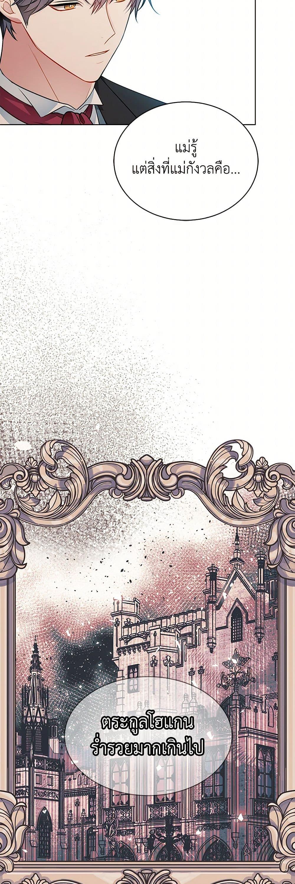 Manga-lc-com อ่านมังงะ อ่านการ์ตูน ออนไลน์ ฟรี The Detective Of Muiella ตอนที่ 1 2 3 4 5 6 7 8 9 10 11 12 13 14 ฟรี ไม่มีโฆษณา Manga-lc - อ่าน มังงะ อ่าน การ์ตูน ออนไลน์ อ่านมังงะ ฟรี