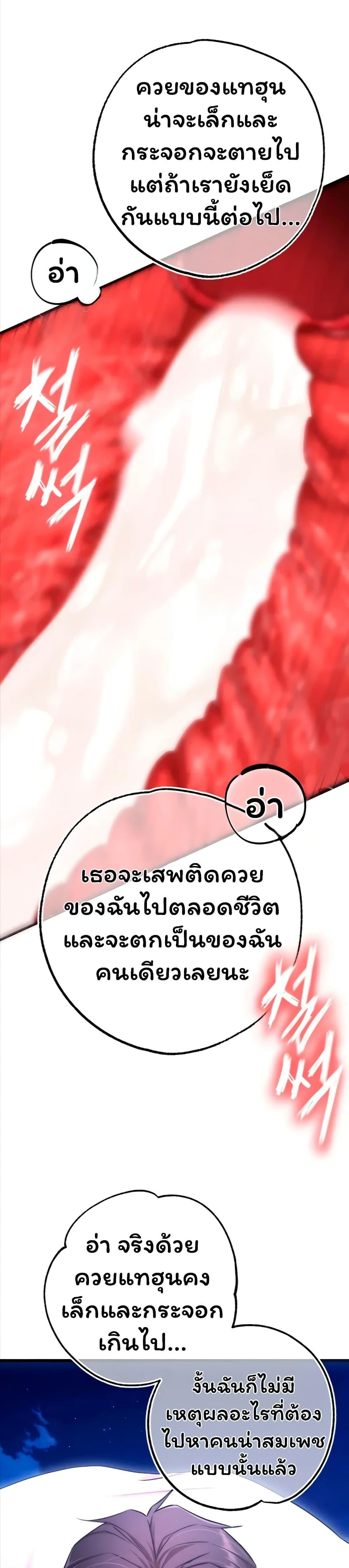 Doujin-Lc- อ่าน โดจิน มังฮวา เกาหลี ญี่ปุ่น จีน แปลไทย I Banged All ตอนที่ 1 2 3 4 5 6 7 8 9 10 11 12 13 14 ฟรี ไม่มีโฆษณา อ่าน โดจิน Manhwa เกาหลี ญี่ปุ่น จีน เรามีครบ คัดมาให้เน้นๆ โดจิน 18+ รับประกันความฟินโดย  Doujin Lc