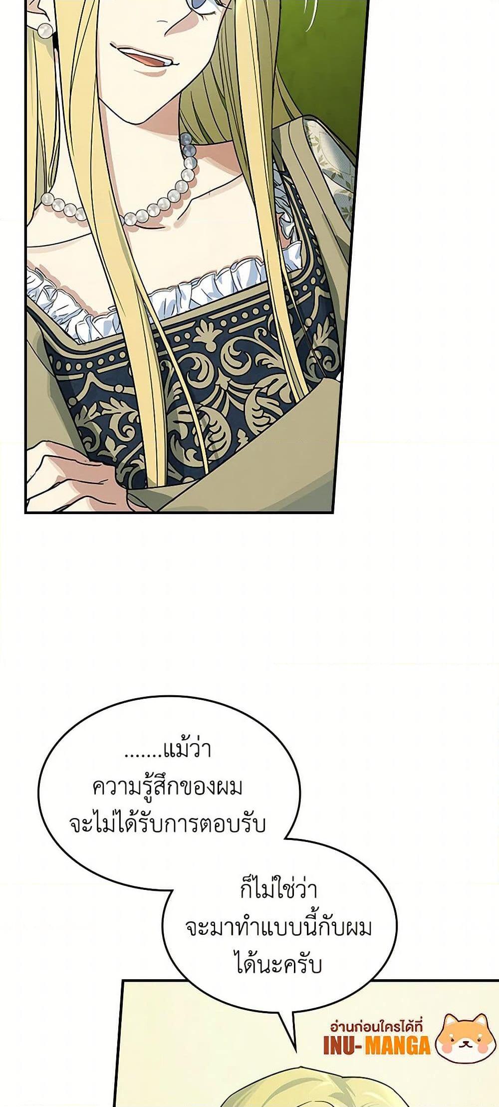 Manga-lc-com อ่านมังงะ อ่านการ์ตูน ออนไลน์ ฟรี The Lady and the Beast ตอนที่ 1 2 3 4 5 6 7 8 9 10 11 12 13 14 ฟรี ไม่มีโฆษณา Manga-lc - อ่าน มังงะ อ่าน การ์ตูน ออนไลน์ อ่านมังงะ ฟรี