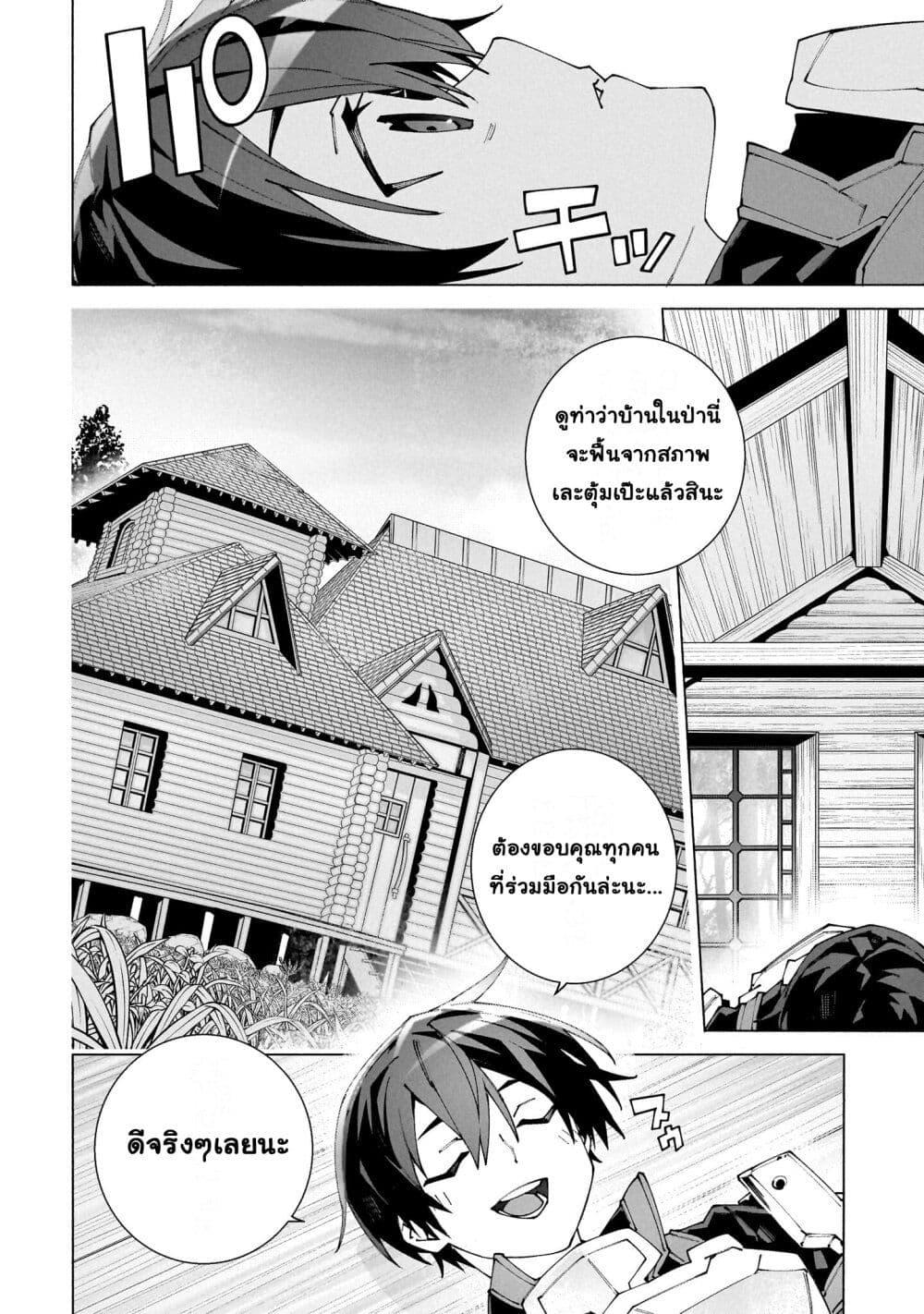 Manga-lc-com อ่านมังงะ อ่านการ์ตูน ออนไลน์ ฟรี Sword Art Online – Unital Ring ตอนที่ 1 2 3 4 5 6 7 8 9 10 11 12 13 14 ฟรี ไม่มีโฆษณา Manga-lc - อ่าน มังงะ อ่าน การ์ตูน ออนไลน์ อ่านมังงะ ฟรี