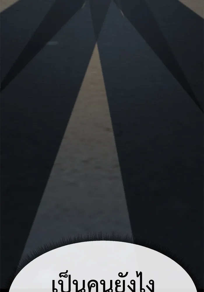 ช่วยเปลี่ยนฉันที ตอนที่ 235. ซีซัน 2 โจเยบิน 17 รูปที่ 68