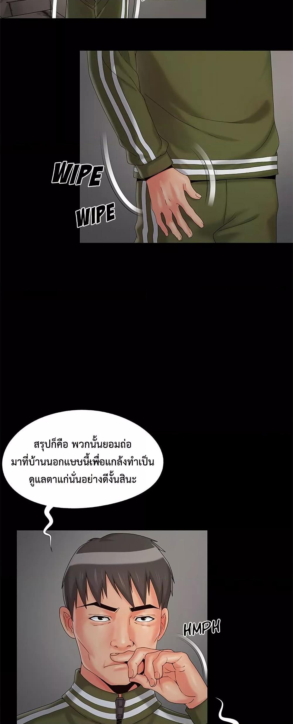 Doujin-Lc- อ่าน โดจิน มังฮวา เกาหลี ญี่ปุ่น จีน แปลไทย Sleepy Town Escapades ตอนที่ 1 2 3 4 5 6 7 8 9 10 11 12 13 14 ฟรี ไม่มีโฆษณา อ่าน โดจิน Manhwa เกาหลี ญี่ปุ่น จีน เรามีครบ คัดมาให้เน้นๆ โดจิน 18+ รับประกันความฟินโดย  Doujin Lc