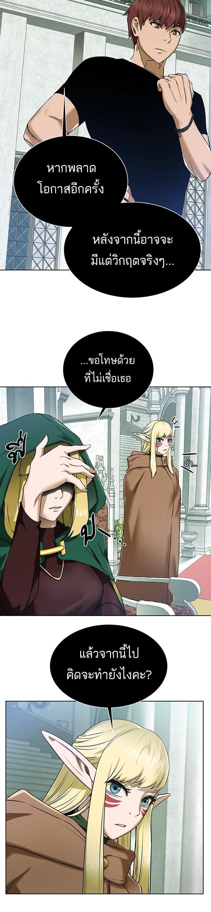 Manga-lc-com อ่านมังงะ อ่านการ์ตูน ออนไลน์ ฟรี Dungeons and Artifacts ตอนที่ 1 2 3 4 5 6 7 8 9 10 11 12 13 14 ฟรี ไม่มีโฆษณา Manga-lc - อ่าน มังงะ อ่าน การ์ตูน ออนไลน์ อ่านมังงะ ฟรี