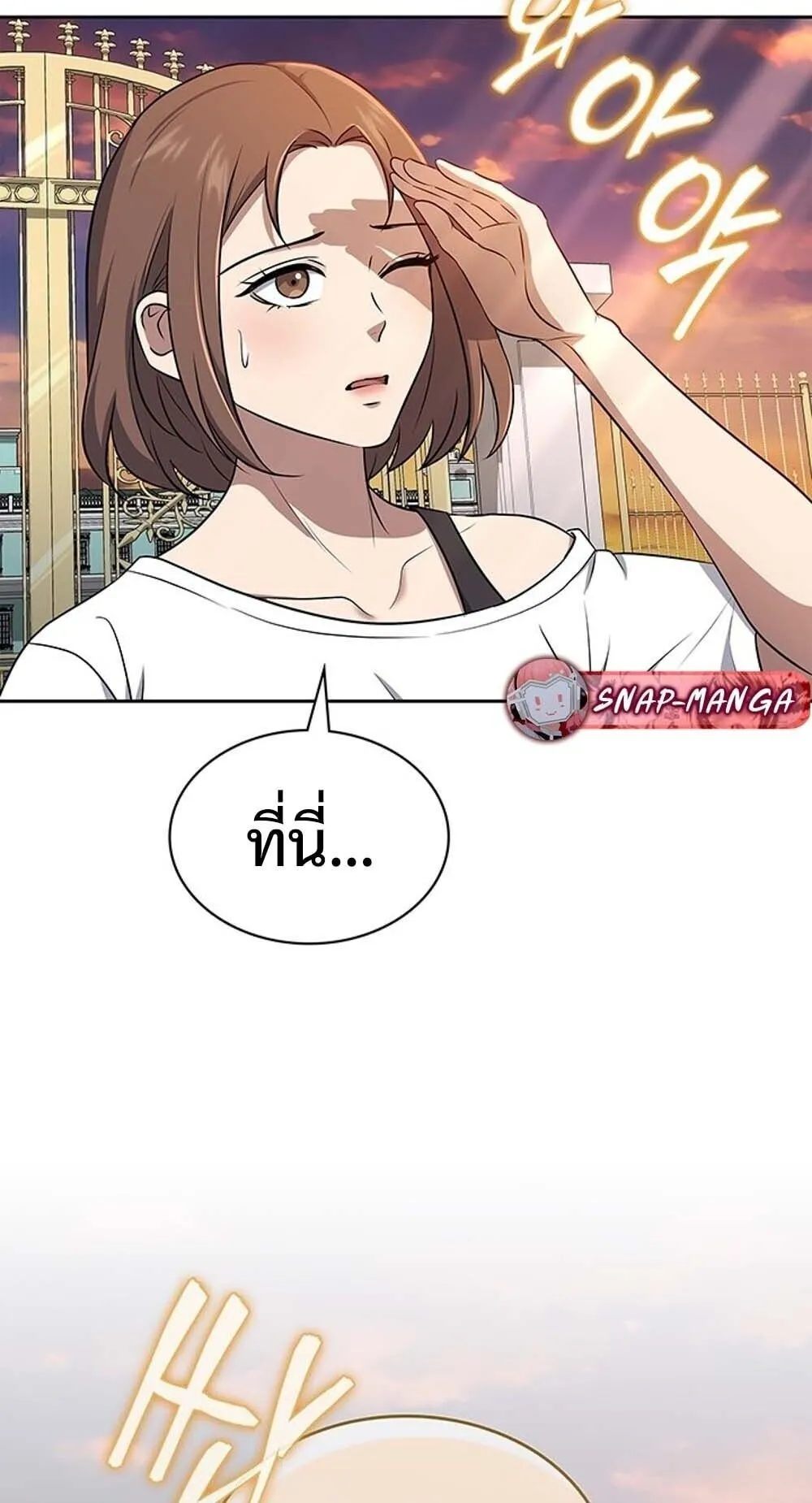 How to Survive Restructuring ว_ธ_เอาต_วรอดจากการปร_บโครงสร_าง ตอนที่ ตอนที่ 62 รูปที่ 5