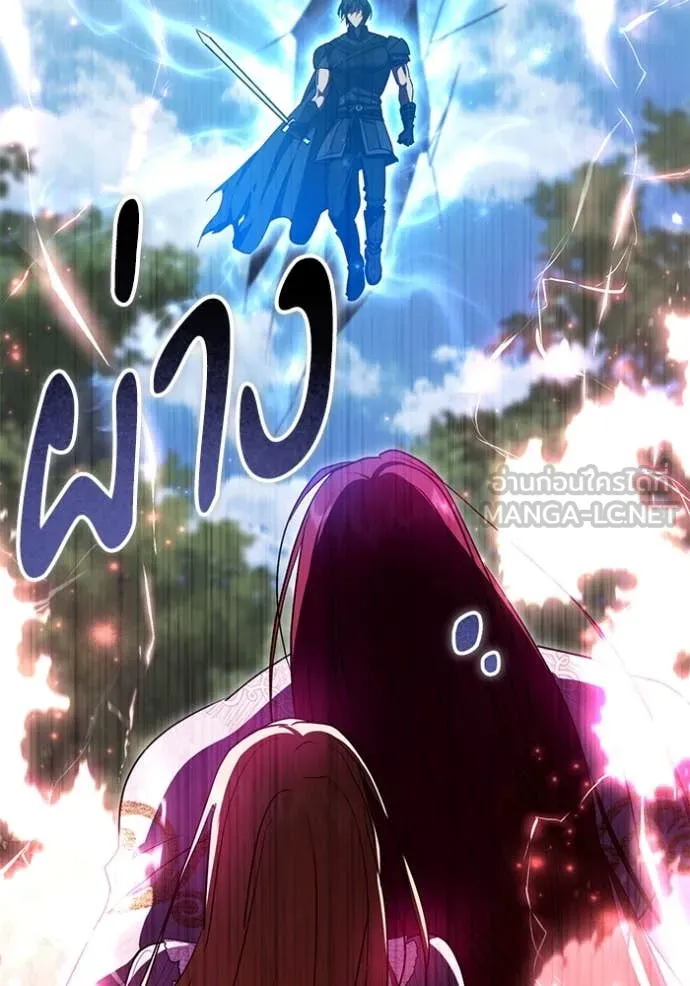 ทางหลุดพ้นของ ตอนที่ 98 รูปที่ 81