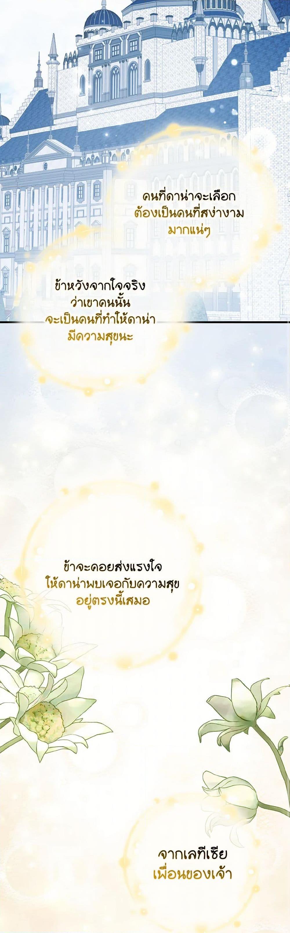 Manga-lc-com อ่านมังงะ อ่านการ์ตูน ออนไลน์ ฟรี A Way to Protect the Lovable You ตอนที่ 1 2 3 4 5 6 7 8 9 10 11 12 13 14 ฟรี ไม่มีโฆษณา Manga-lc - อ่าน มังงะ อ่าน การ์ตูน ออนไลน์ อ่านมังงะ ฟรี