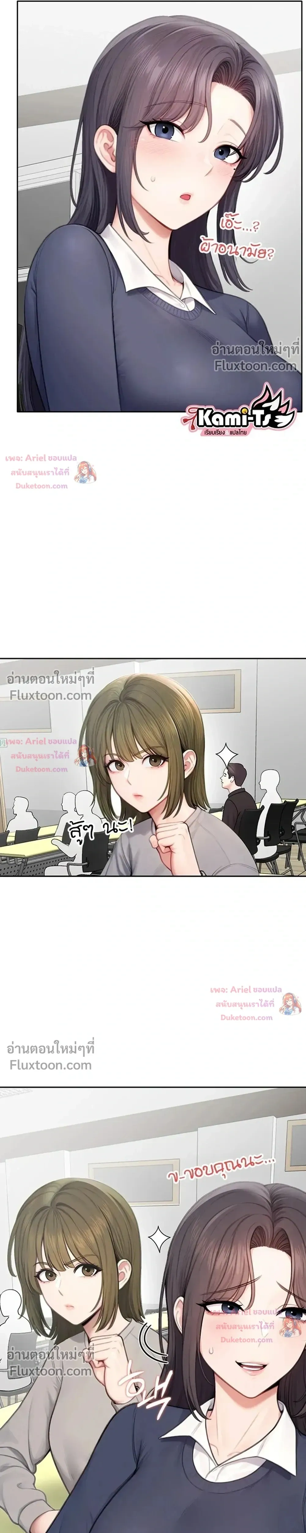 Doujin-Lc- อ่าน โดจิน มังฮวา เกาหลี ญี่ปุ่น จีน แปลไทย Curious Girl ชักอยากรู้แล้วสิ ไอ้เรื่อง X เนี่ย! ตอนที่ 1 2 3 4 5 6 7 8 9 10 11 12 13 14 ฟรี ไม่มีโฆษณา อ่าน โดจิน Manhwa เกาหลี ญี่ปุ่น จีน เรามีครบ คัดมาให้เน้นๆ โดจิน 18+ รับประกันความฟินโดย  Doujin Lc