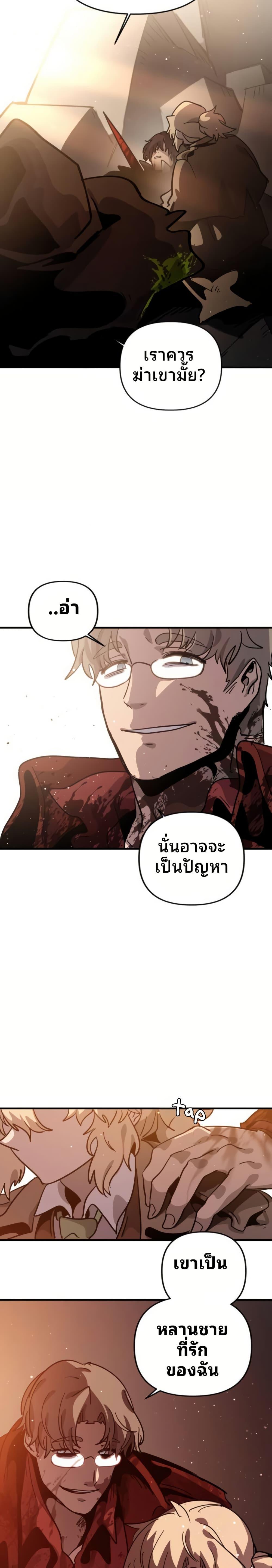 Manga-lc-com อ่านมังงะ อ่านการ์ตูน ออนไลน์ ฟรี The Second Life Is a Healing Life ตอนที่ 1 2 3 4 5 6 7 8 9 10 11 12 13 14 ฟรี ไม่มีโฆษณา Manga-lc - อ่าน มังงะ อ่าน การ์ตูน ออนไลน์ อ่านมังงะ ฟรี