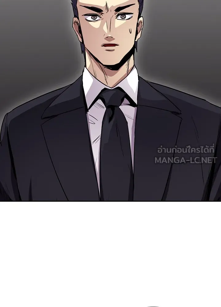 นักเลงกระจอกย้อนเวลามาทวงแค้น ตอนที่ 56 รูปที่ 81