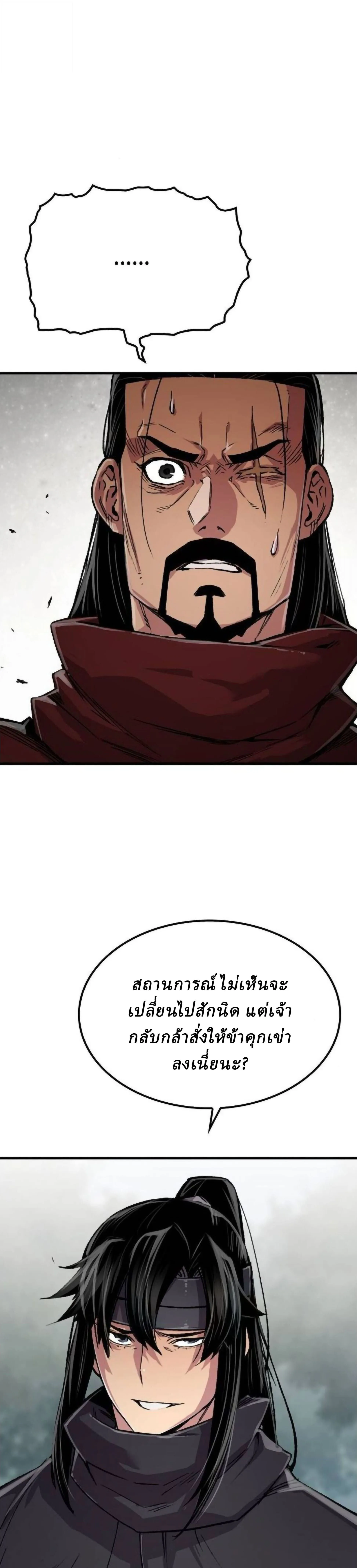 Manga-lc-com อ่านมังงะ อ่านการ์ตูน ออนไลน์ ฟรี Reborn As The Heavenly Demon ตอนที่ 1 2 3 4 5 6 7 8 9 10 11 12 13 14 ฟรี ไม่มีโฆษณา Manga-lc - อ่าน มังงะ อ่าน การ์ตูน ออนไลน์ อ่านมังงะ ฟรี