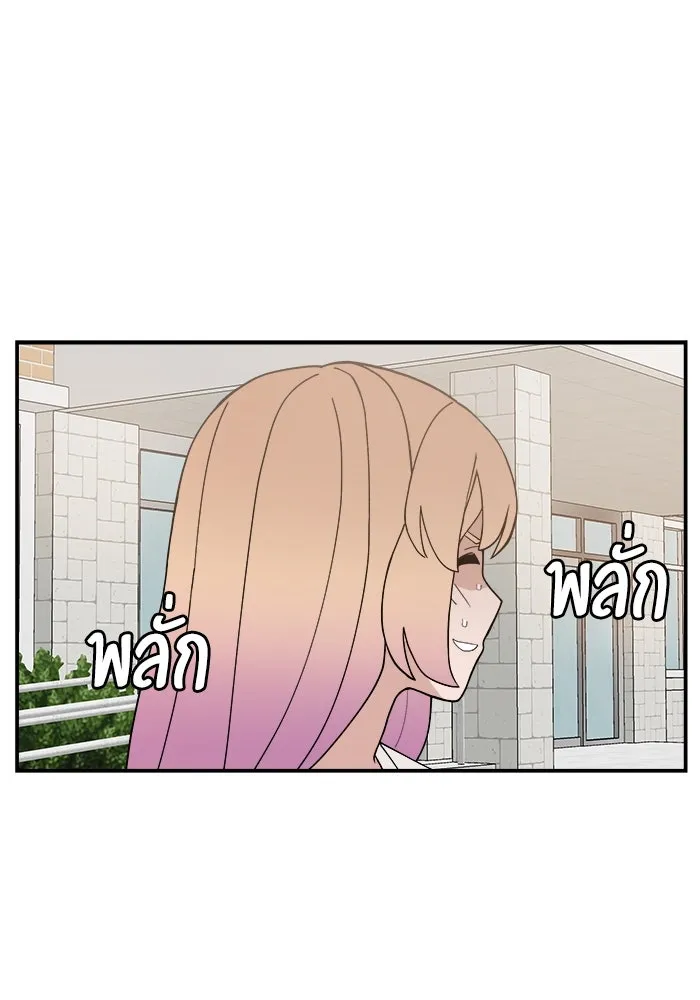 ห้องเรียนสาวแสบ ตอนที่ 32 รูปที่ 20