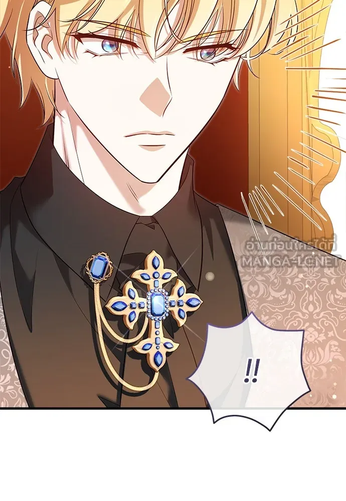 จักรพรรดิคลั่งรักที่เด็กกว่าฉันพันปี ตอนที่ 37 รูปที่ 93