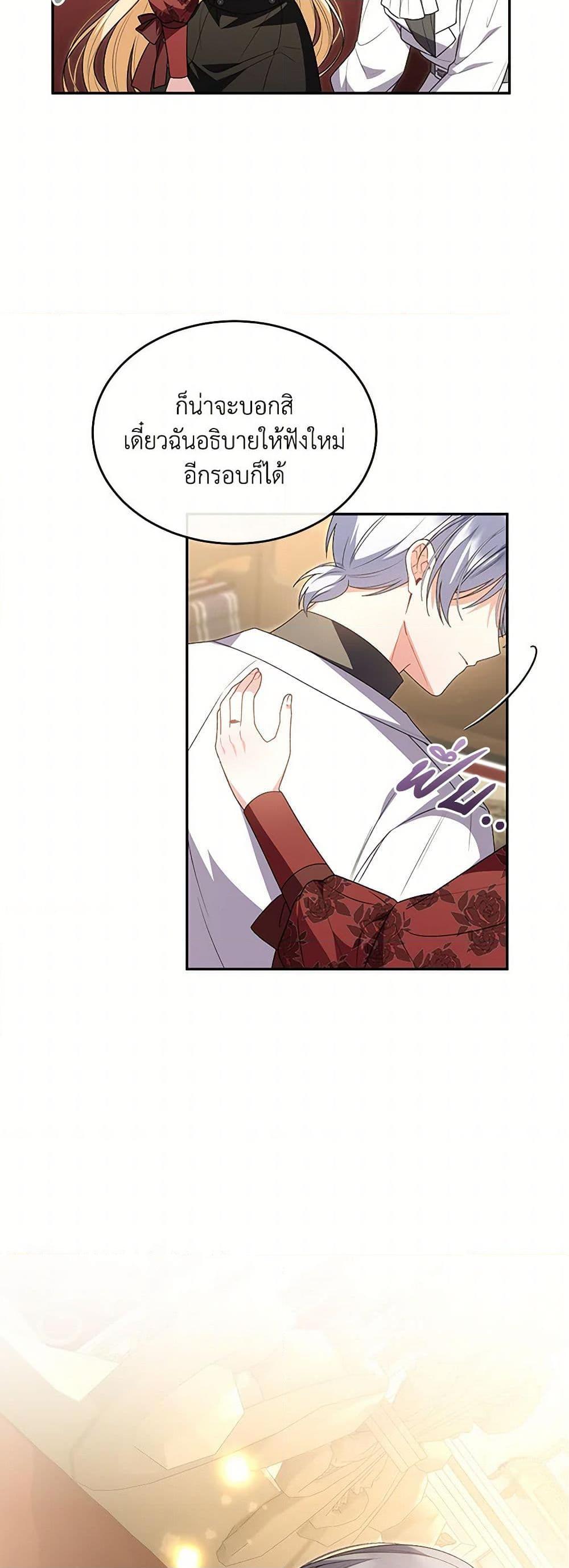 Manga-lc-com อ่านมังงะ อ่านการ์ตูน ออนไลน์ ฟรี The Real Daughter Is Back ตอนที่ 1 2 3 4 5 6 7 8 9 10 11 12 13 14 ฟรี ไม่มีโฆษณา Manga-lc - อ่าน มังงะ อ่าน การ์ตูน ออนไลน์ อ่านมังงะ ฟรี