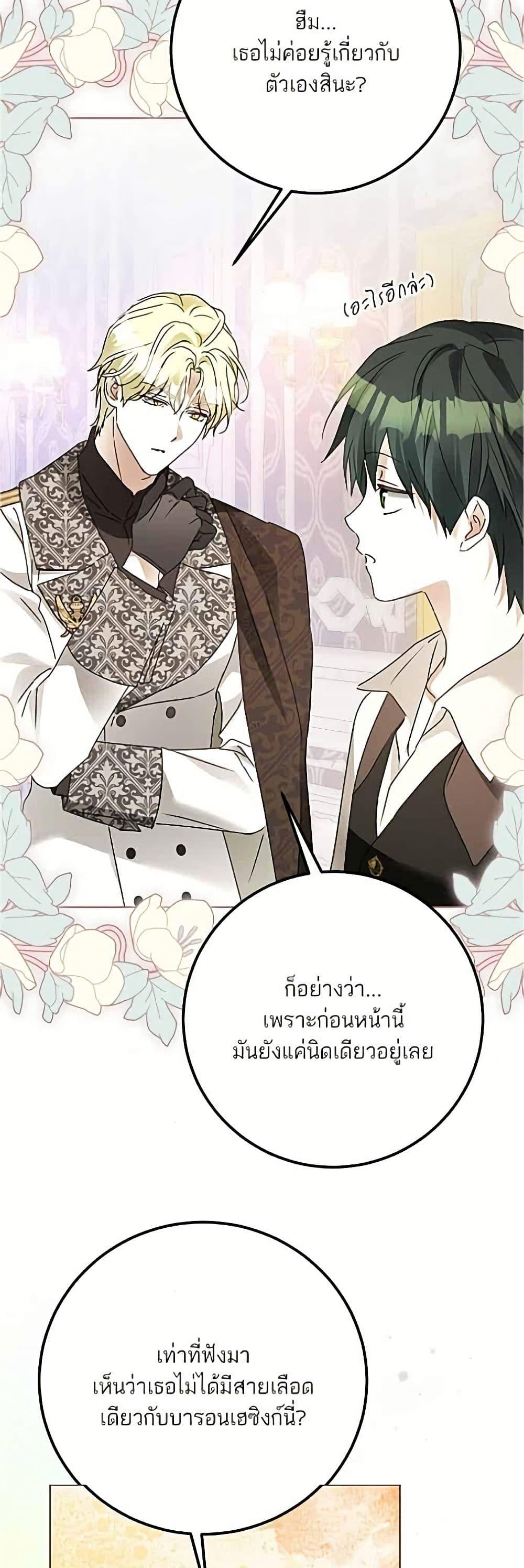 Manga-lc-com อ่านมังงะ อ่านการ์ตูน ออนไลน์ ฟรี Became the Duke’s Male Servant ตอนที่ 1 2 3 4 5 6 7 8 9 10 11 12 13 14 ฟรี ไม่มีโฆษณา Manga-lc - อ่าน มังงะ อ่าน การ์ตูน ออนไลน์ อ่านมังงะ ฟรี