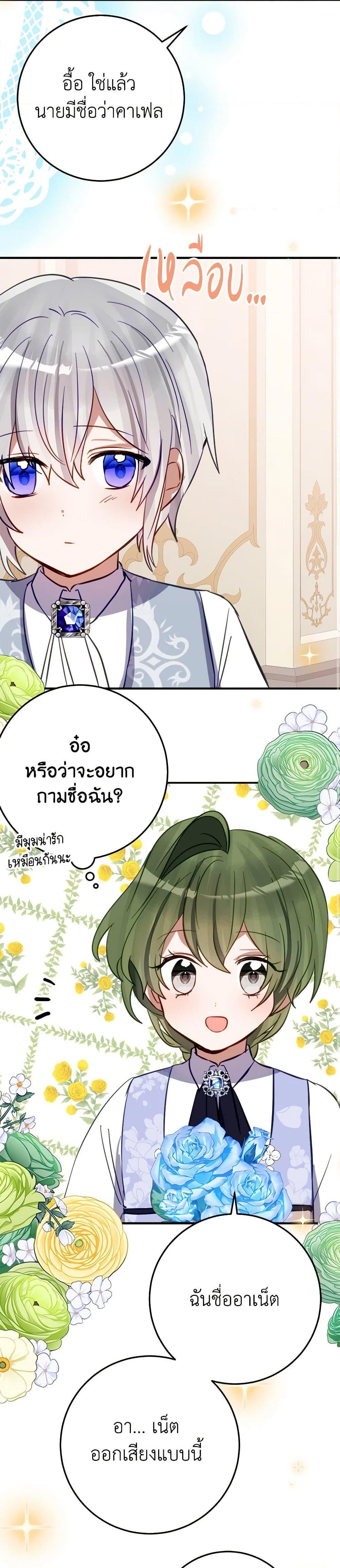 Manga-lc-com อ่านมังงะ อ่านการ์ตูน ออนไลน์ ฟรี The Doomed House’s Contract Daughter ตอนที่ 1 2 3 4 5 6 7 8 9 10 11 12 13 14 ฟรี ไม่มีโฆษณา Manga-lc - อ่าน มังงะ อ่าน การ์ตูน ออนไลน์ อ่านมังงะ ฟรี