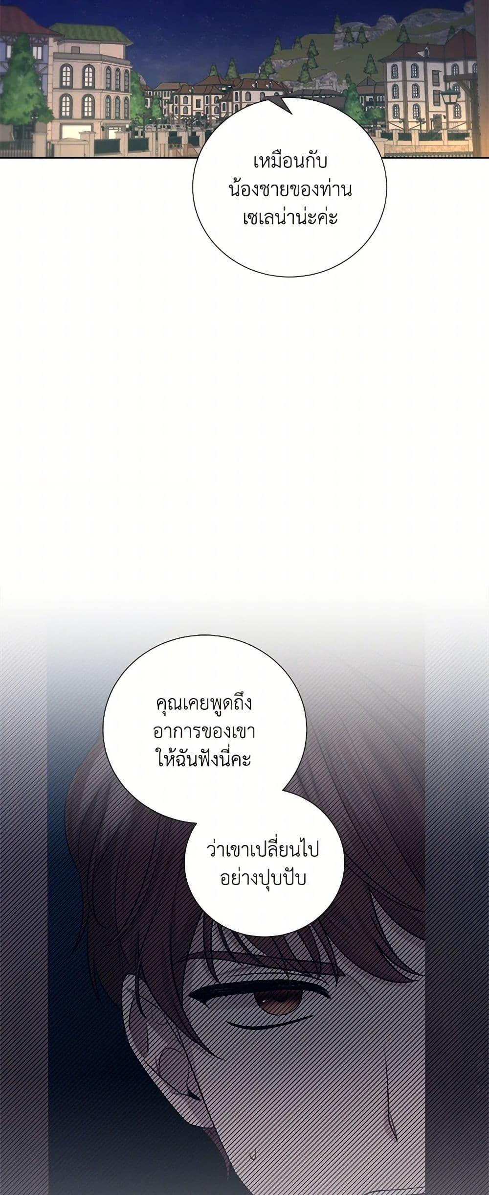 Manga-lc-com อ่านมังงะ อ่านการ์ตูน ออนไลน์ ฟรี To My Beloved Foe ตอนที่ 1 2 3 4 5 6 7 8 9 10 11 12 13 14 ฟรี ไม่มีโฆษณา Manga-lc - อ่าน มังงะ อ่าน การ์ตูน ออนไลน์ อ่านมังงะ ฟรี