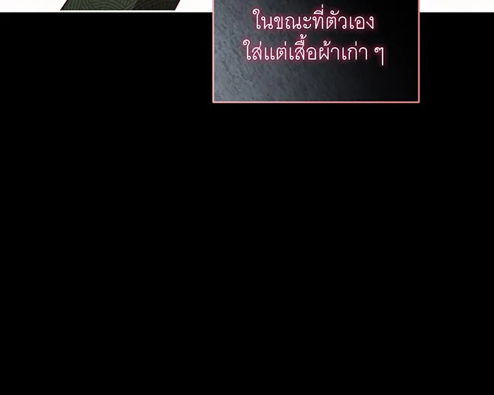 ทุกอย่างที่เสียไป ฉันขอทวงคืน ตอนที่ 15 รูปที่ 46