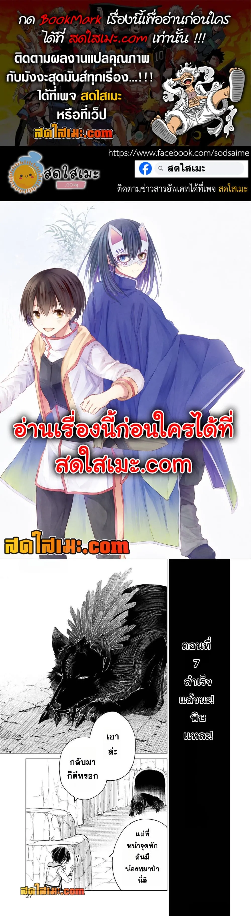 Manga-lc-com อ่านมังงะ อ่านการ์ตูน ออนไลน์ ฟรี Listener ni Damasarete Dungeon no Sai Kasou kara Dasshutsu R ตอนที่ 1 2 3 4 5 6 7 8 9 10 11 12 13 14 ฟรี ไม่มีโฆษณา Manga-lc - อ่าน มังงะ อ่าน การ์ตูน ออนไลน์ อ่านมังงะ ฟรี