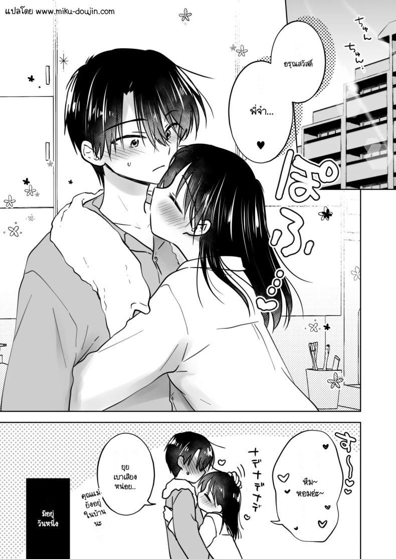 Doujin-Lc- อ่าน โดจิน มังฮวา เกาหลี ญี่ปุ่น จีน แปลไทย เล่นกับวันอันตราย [AquaDrop (Mikami Mika)] Kikenbi Sex (Gomu Aru yo!!) 1 + 2 ตอนที่ 1 2 3 4 5 6 7 8 9 10 11 12 13 14 ฟรี ไม่มีโฆษณา อ่าน โดจิน Manhwa เกาหลี ญี่ปุ่น จีน เรามีครบ คัดมาให้เน้นๆ โดจิน 18+ รับประกันความฟินโดย  Doujin Lc