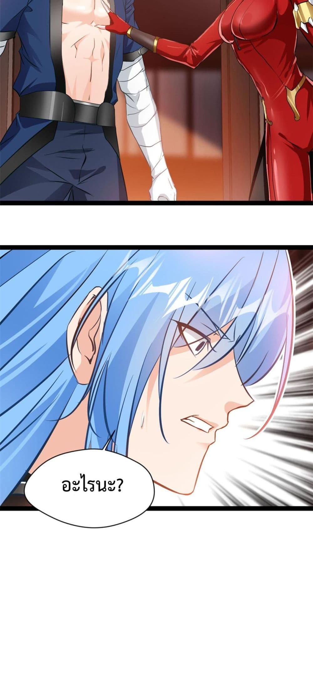 Manga-lc-com อ่านมังงะ อ่านการ์ตูน ออนไลน์ ฟรี Peerless Ancient ตำนานปรัมปราไร้เทียมทาน ตอนที่ 1 2 3 4 5 6 7 8 9 10 11 12 13 14 ฟรี ไม่มีโฆษณา Manga-lc - อ่าน มังงะ อ่าน การ์ตูน ออนไลน์ อ่านมังงะ ฟรี