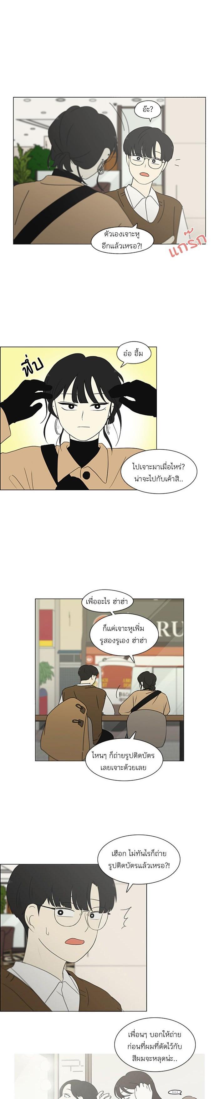 Manga-lc-com อ่านมังงะ อ่านการ์ตูน ออนไลน์ ฟรี Love Revolution รักนี้ต้องปฏิวัติ ตอนที่ 1 2 3 4 5 6 7 8 9 10 11 12 13 14 ฟรี ไม่มีโฆษณา Manga-lc - อ่าน มังงะ อ่าน การ์ตูน ออนไลน์ อ่านมังงะ ฟรี