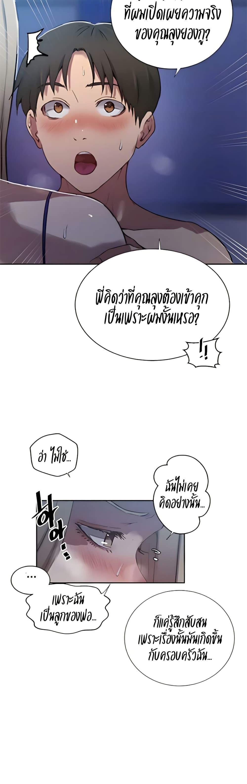 Doujin-Lc- อ่าน โดจิน มังฮวา เกาหลี ญี่ปุ่น จีน แปลไทย Secret Class ตอนที่ 1 2 3 4 5 6 7 8 9 10 11 12 13 14 ฟรี ไม่มีโฆษณา อ่าน โดจิน Manhwa เกาหลี ญี่ปุ่น จีน เรามีครบ คัดมาให้เน้นๆ โดจิน 18+ รับประกันความฟินโดย  Doujin Lc