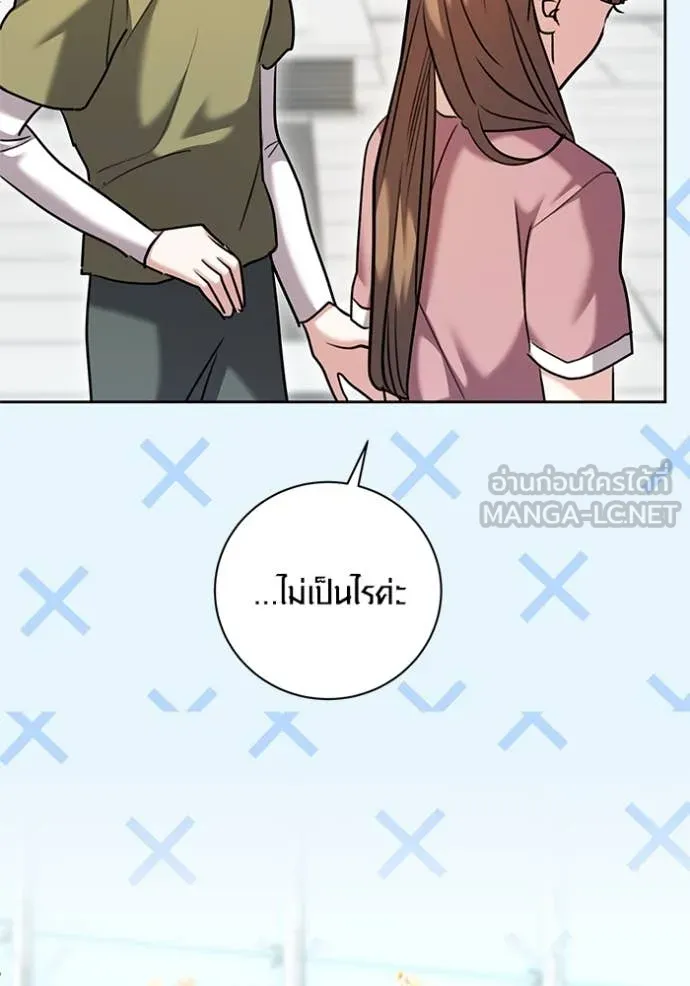 ออร่าดาราอัจฉริยะ ตอนที่ 56 รูปที่ 40