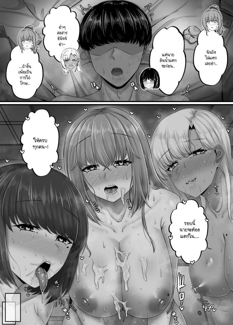 Doujin-Lc- อ่าน โดจิน มังฮวา เกาหลี ญี่ปุ่น จีน แปลไทย วันๆ กับฮาเร็มเพื่อนสมัยเด็ก [Sebire] ตอนที่ 1 2 3 4 5 6 7 8 9 10 11 12 13 14 ฟรี ไม่มีโฆษณา อ่าน โดจิน Manhwa เกาหลี ญี่ปุ่น จีน เรามีครบ คัดมาให้เน้นๆ โดจิน 18+ รับประกันความฟินโดย  Doujin Lc