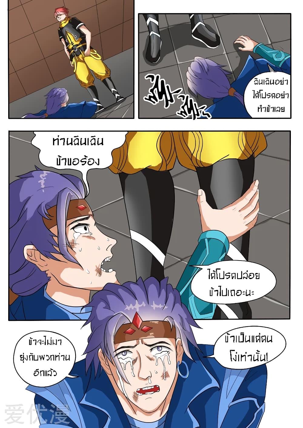 Manga-lc-com อ่านมังงะ อ่านการ์ตูน ออนไลน์ ฟรี Martial Master ตอนที่ 1 2 3 4 5 6 7 8 9 10 11 12 13 14 ฟรี ไม่มีโฆษณา Manga-lc - อ่าน มังงะ อ่าน การ์ตูน ออนไลน์ อ่านมังงะ ฟรี