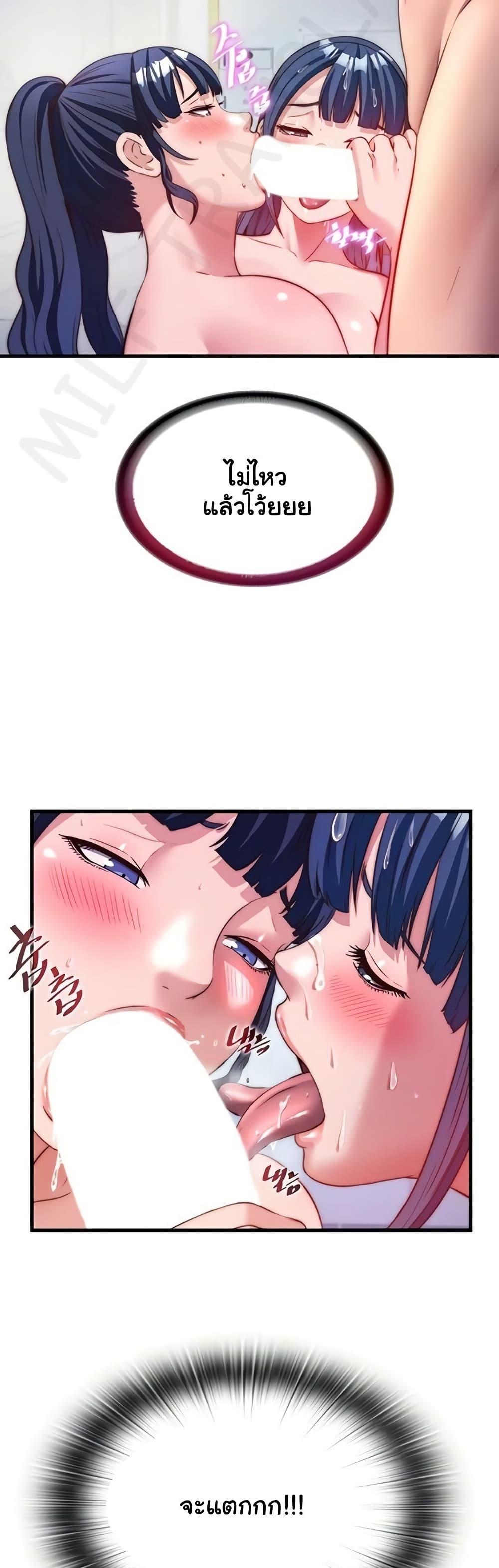 Doujin-Lc- อ่าน โดจิน มังฮวา เกาหลี ญี่ปุ่น จีน แปลไทย A Situation ตอนที่ 1 2 3 4 5 6 7 8 9 10 11 12 13 14 ฟรี ไม่มีโฆษณา อ่าน โดจิน Manhwa เกาหลี ญี่ปุ่น จีน เรามีครบ คัดมาให้เน้นๆ โดจิน 18+ รับประกันความฟินโดย  Doujin Lc