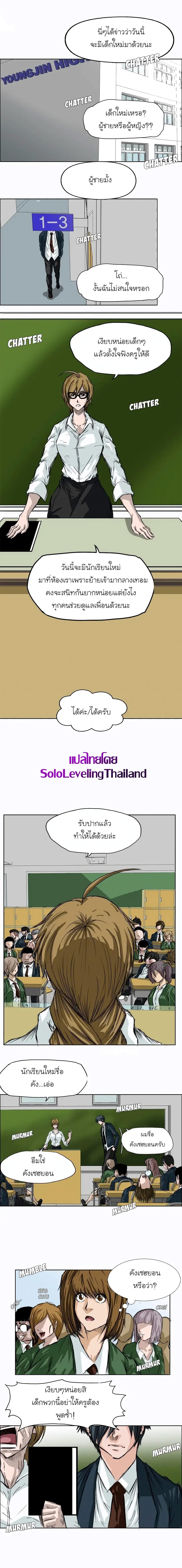 Manga-lc-com อ่านมังงะ อ่านการ์ตูน ออนไลน์ ฟรี Boss in School ตอนที่ 1 2 3 4 5 6 7 8 9 10 11 12 13 14 ฟรี ไม่มีโฆษณา Manga-lc - อ่าน มังงะ อ่าน การ์ตูน ออนไลน์ อ่านมังงะ ฟรี