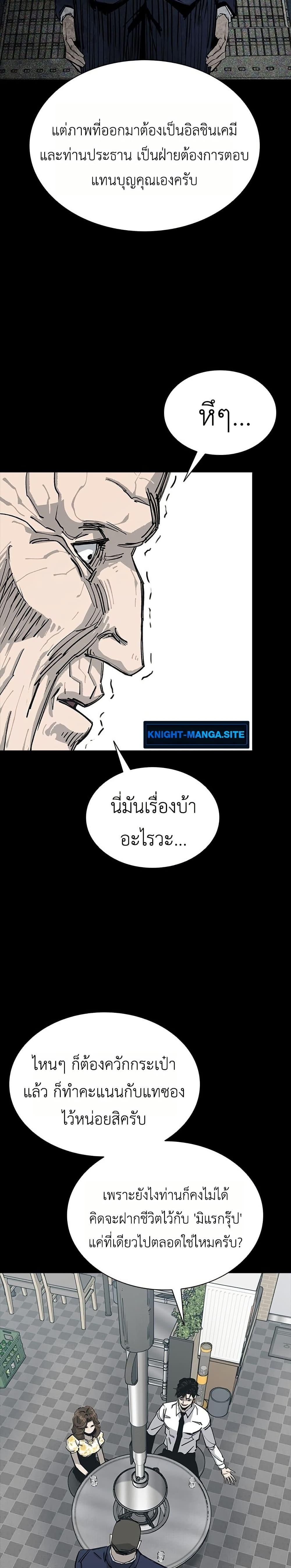 Manga-lc-com อ่านมังงะ อ่านการ์ตูน ออนไลน์ ฟรี Royal Family ตอนที่ 1 2 3 4 5 6 7 8 9 10 11 12 13 14 ฟรี ไม่มีโฆษณา Manga-lc - อ่าน มังงะ อ่าน การ์ตูน ออนไลน์ อ่านมังงะ ฟรี