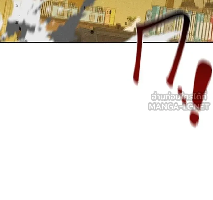 แยกร่างล่าอัตโนมัติ ตอนที่ 134 รูปที่ 19