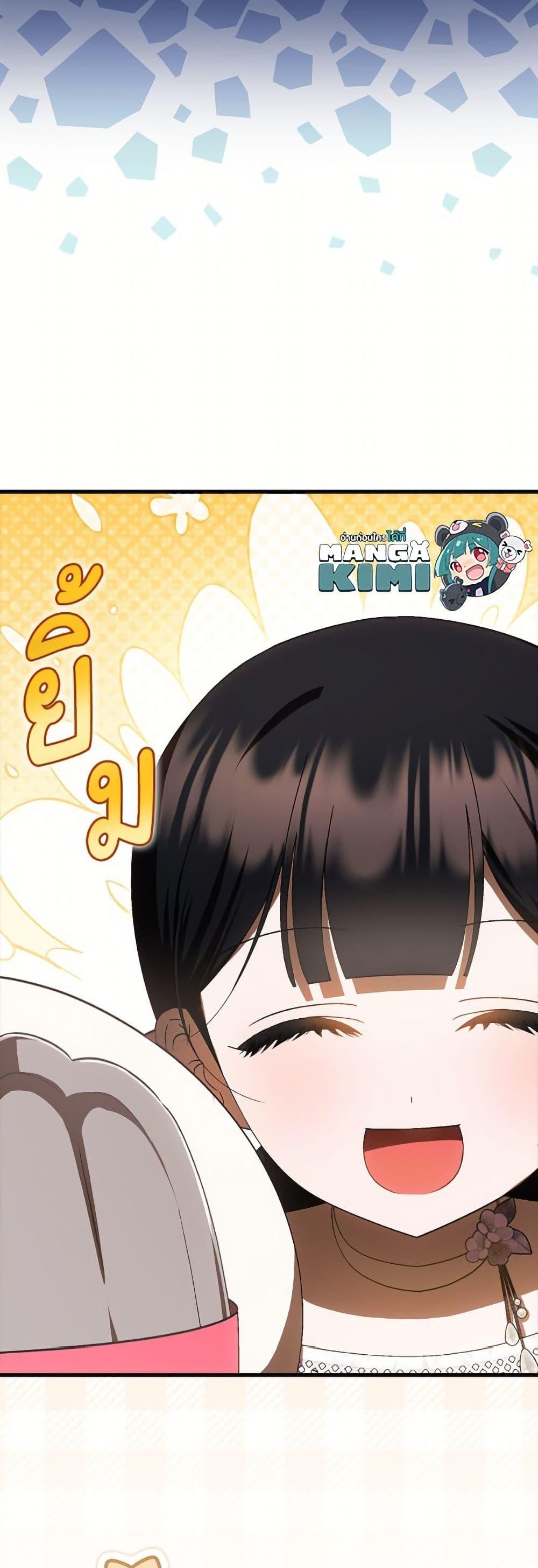 Manga-lc-com อ่านมังงะ อ่านการ์ตูน ออนไลน์ ฟรี It’s My First Time Being Loved ตอนที่ 1 2 3 4 5 6 7 8 9 10 11 12 13 14 ฟรี ไม่มีโฆษณา Manga-lc - อ่าน มังงะ อ่าน การ์ตูน ออนไลน์ อ่านมังงะ ฟรี