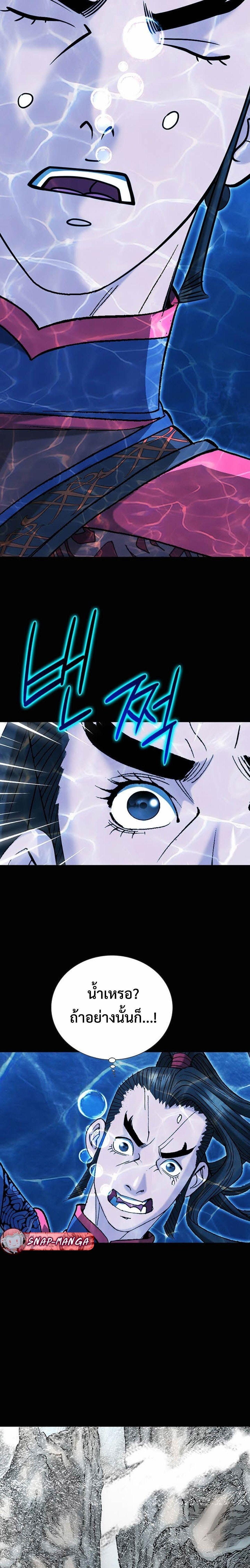 Manga-lc-com อ่านมังงะ อ่านการ์ตูน ออนไลน์ ฟรี Biography of a Novice Warrior ตอนที่ 1 2 3 4 5 6 7 8 9 10 11 12 13 14 ฟรี ไม่มีโฆษณา Manga-lc - อ่าน มังงะ อ่าน การ์ตูน ออนไลน์ อ่านมังงะ ฟรี