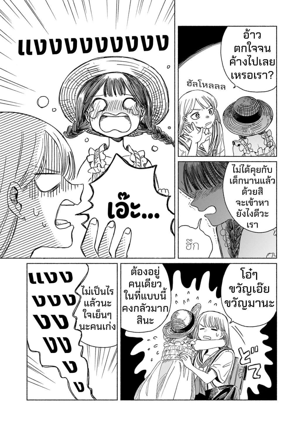 Manga-lc-com อ่านมังงะ อ่านการ์ตูน ออนไลน์ ฟรี Half-Shadow of an Empty Shell ตอนที่ 1 2 3 4 5 6 7 8 9 10 11 12 13 14 ฟรี ไม่มีโฆษณา Manga-lc - อ่าน มังงะ อ่าน การ์ตูน ออนไลน์ อ่านมังงะ ฟรี