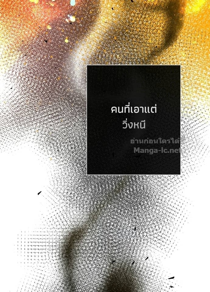 Doujin-Lc- อ่าน โดจิน มังฮวา เกาหลี ญี่ปุ่น จีน แปลไทย องค์ชายผู้อื้อฉาว ตอนที่ 1 2 3 4 5 6 7 8 9 10 11 12 13 14 ฟรี ไม่มีโฆษณา อ่าน โดจิน Manhwa เกาหลี ญี่ปุ่น จีน เรามีครบ คัดมาให้เน้นๆ โดจิน 18+ รับประกันความฟินโดย Doujin Lc