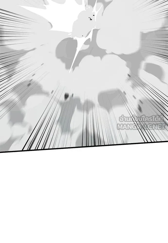 ยมราชลงทัณฑ์ ตอนที่ 96 รูปที่ 183