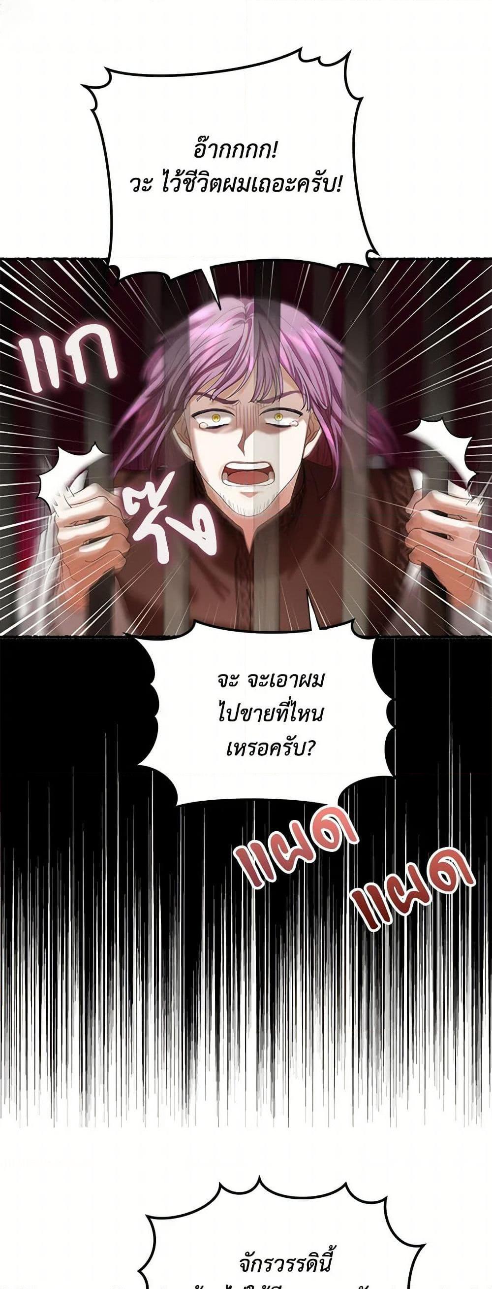 Manga-lc-com อ่านมังงะ อ่านการ์ตูน ออนไลน์ ฟรี The Duchess’s Contract Marriage ตอนที่ 1 2 3 4 5 6 7 8 9 10 11 12 13 14 ฟรี ไม่มีโฆษณา Manga-lc - อ่าน มังงะ อ่าน การ์ตูน ออนไลน์ อ่านมังงะ ฟรี