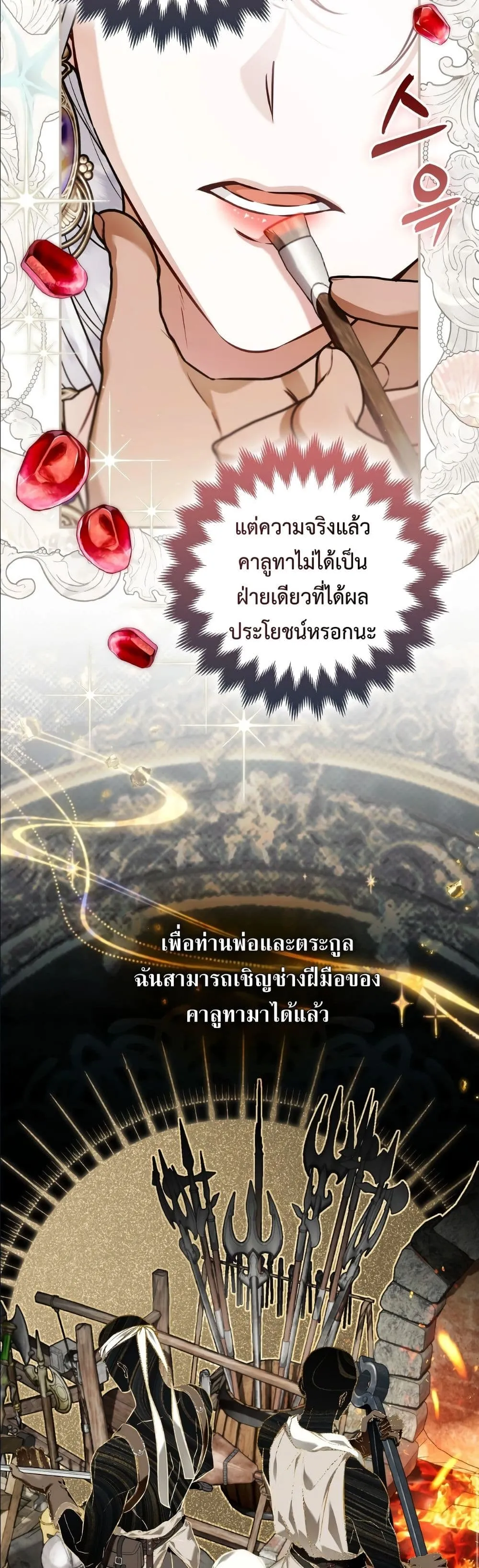 Manga-lc-com อ่านมังงะ อ่านการ์ตูน ออนไลน์ ฟรี The Baddest Villainess Is Back ตอนที่ 1 2 3 4 5 6 7 8 9 10 11 12 13 14 ฟรี ไม่มีโฆษณา Manga-lc - อ่าน มังงะ อ่าน การ์ตูน ออนไลน์ อ่านมังงะ ฟรี