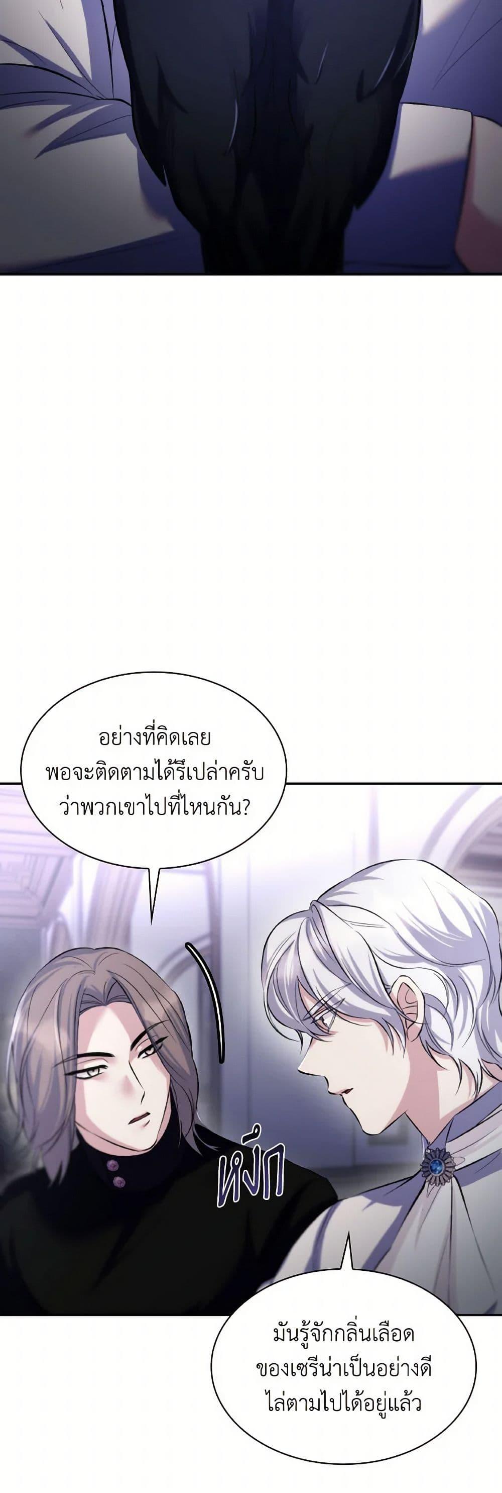 Manga-lc-com อ่านมังงะ อ่านการ์ตูน ออนไลน์ ฟรี Villains Behind the Curtains ตอนที่ 1 2 3 4 5 6 7 8 9 10 11 12 13 14 ฟรี ไม่มีโฆษณา Manga-lc - อ่าน มังงะ อ่าน การ์ตูน ออนไลน์ อ่านมังงะ ฟรี