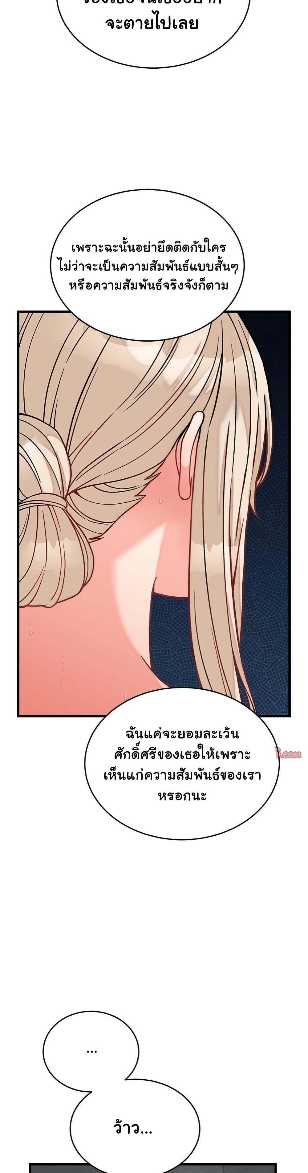 Doujin-Lc- อ่าน โดจิน มังฮวา เกาหลี ญี่ปุ่น จีน แปลไทย From Pauper to Prince ตอนที่ 1 2 3 4 5 6 7 8 9 10 11 12 13 14 ฟรี ไม่มีโฆษณา อ่าน โดจิน Manhwa เกาหลี ญี่ปุ่น จีน เรามีครบ คัดมาให้เน้นๆ โดจิน 18+ รับประกันความฟินโดย  Doujin Lc
