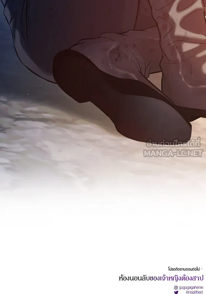 ห้องนอนลับของเจ้าหญิงต้องสาป ตอนที่ 123 ทรงโปรดร่างกายกระหม่อม มิใช่ต รูปที่ 117